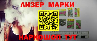 гидра Абинск