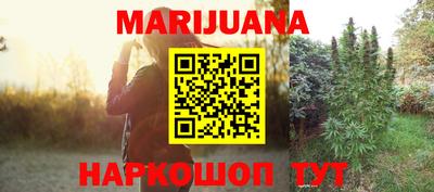 синтетический гашиш Абинск