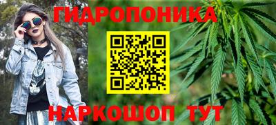 марихуана Апшеронск