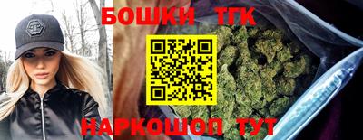 марихуана Апшеронск