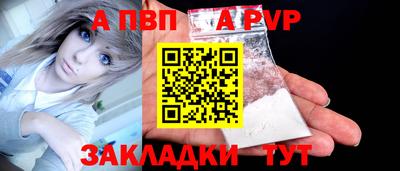 первитин Аргун