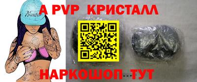 гидра Абинск