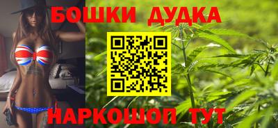 дурь Абакан