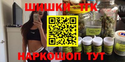 марихуана Апшеронск