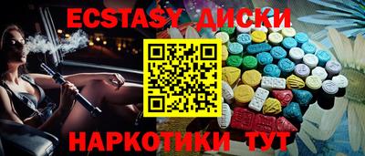 марихуана Апшеронск