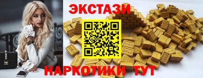 кокаин колумбия Апрелевка