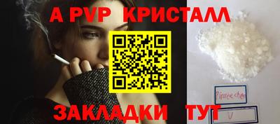 дурь Абакан