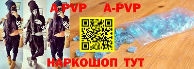 первитин Аргун