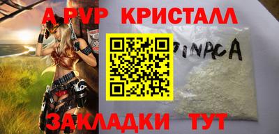 первитин Аргун