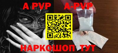 первитин Аргун