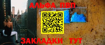 дурь Абакан