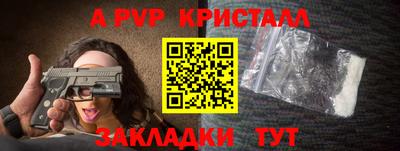 гидра Абинск