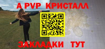 кокаин колумбия Апрелевка
