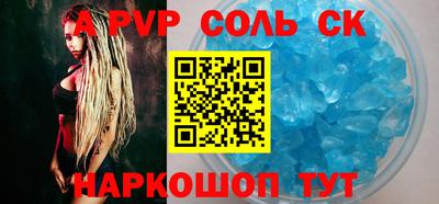 марихуана Апшеронск