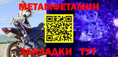 MDMA Premium VHQ Абакан