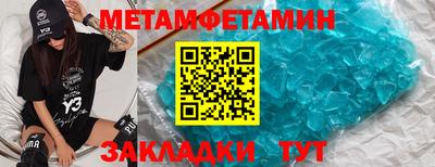 марихуана Апшеронск
