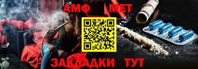 первитин Аргун