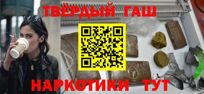 первитин Аргун