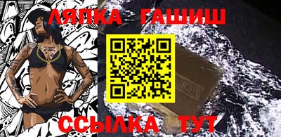 шишки Балашиха