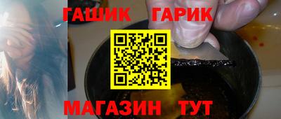 гидра Абинск