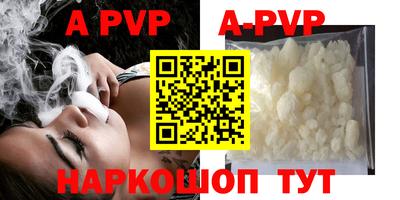 первитин Аргун