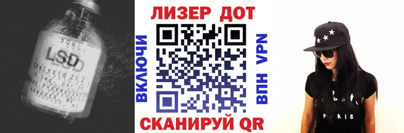 LSD-25 экстази кислота  где можно купить наркотик  Аша 