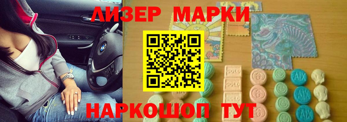 LSD-25 экстази кислота Аша