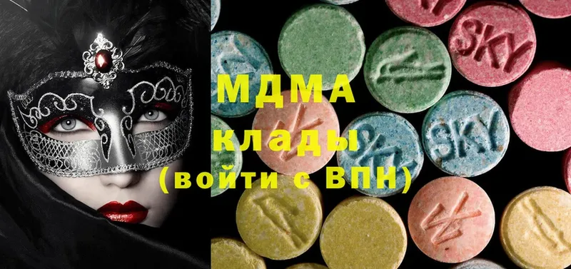 гидра ССЫЛКА  Аша  MDMA молли 