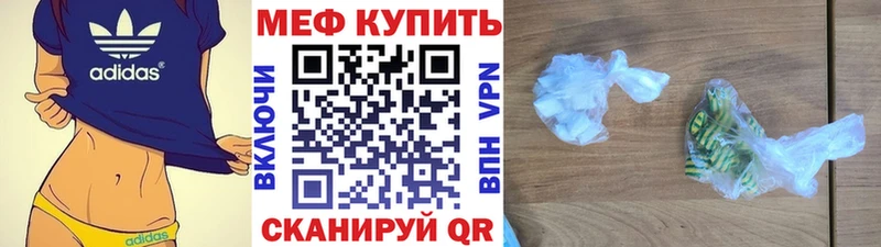 Меф мяу мяу кристаллы Аша