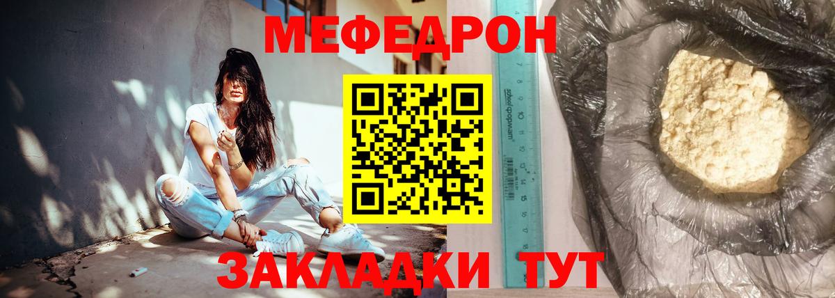 Мефедрон  Аша