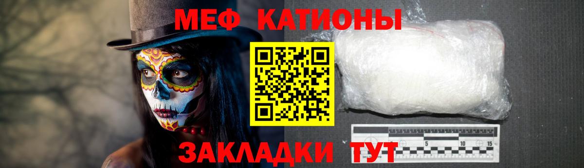 МЯУ-МЯУ 4 MMC  Меф  Аша  Вход с VPN 