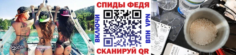 Первитин винт  hydra маркетплейс  даркнет какой сайт  продажа наркотиков  Аша 