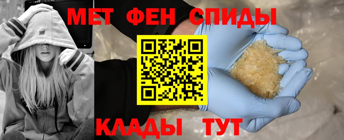 Конопля Аша