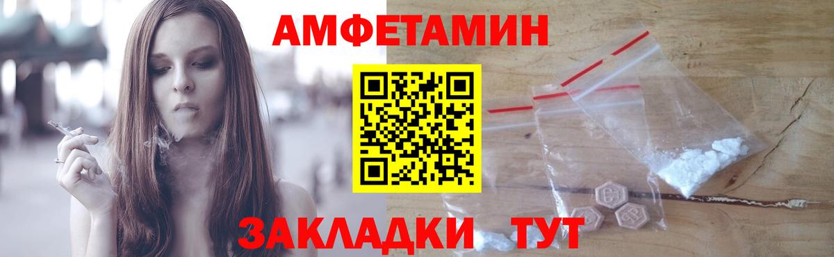 Первитин мет  Аша  Первитин мет 