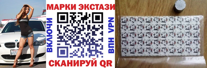 Марки NBOMe 1,5мг  Аша 