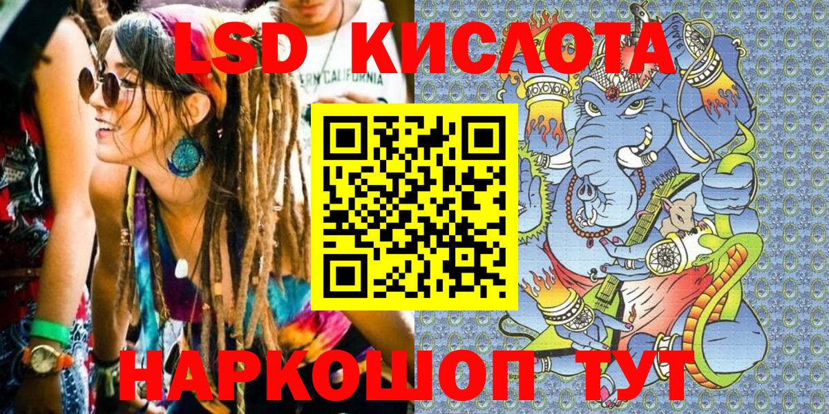 Марки N-bome  Аша  Марки N-bome 1500мкг 