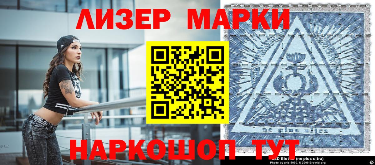 Аша  Марки N-bome  Вход с VPN  Марки 25I-NBOMe 1,5мг 