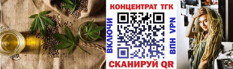 Дистиллят ТГК гашишное масло сайты даркнета как зайти Аша