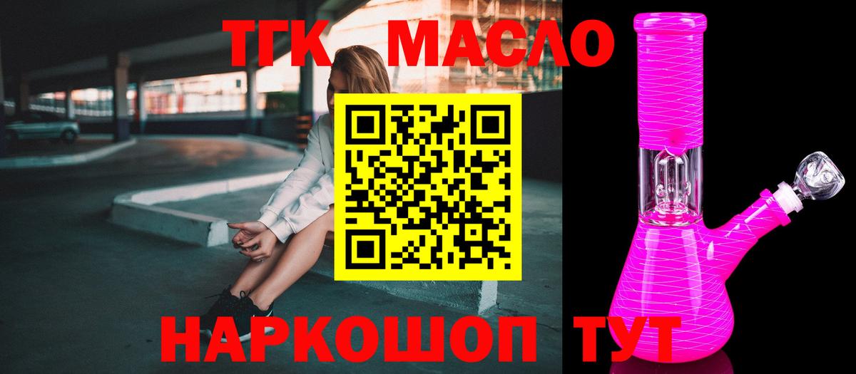ТГК Wax  Вход с VPN  Аша 