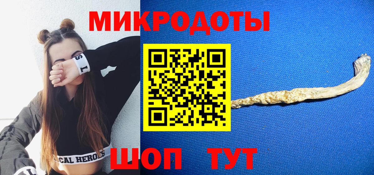 Аша  Галлюциногенные грибы ЛСД  Псилоцибиновые грибы Magic Shrooms  Вход с VPN 