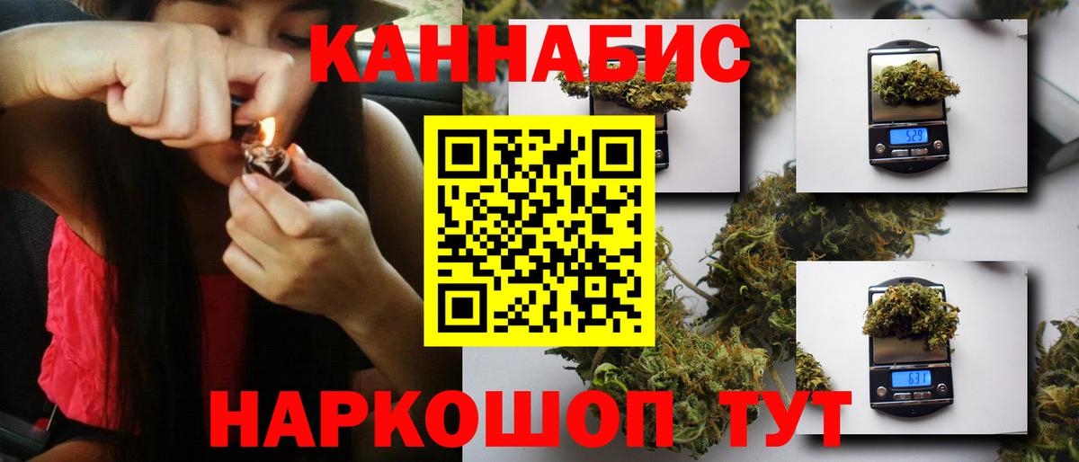 Каннабис VHQ  Аша  Бошки марихуана SATIVA & INDICA  Конопля VHQ 