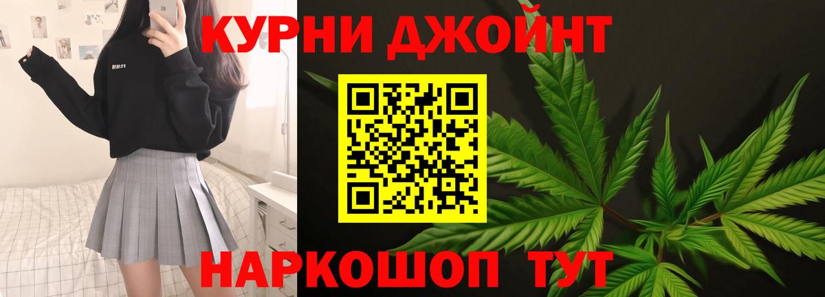 МАРИХУАНА марихуана Аша