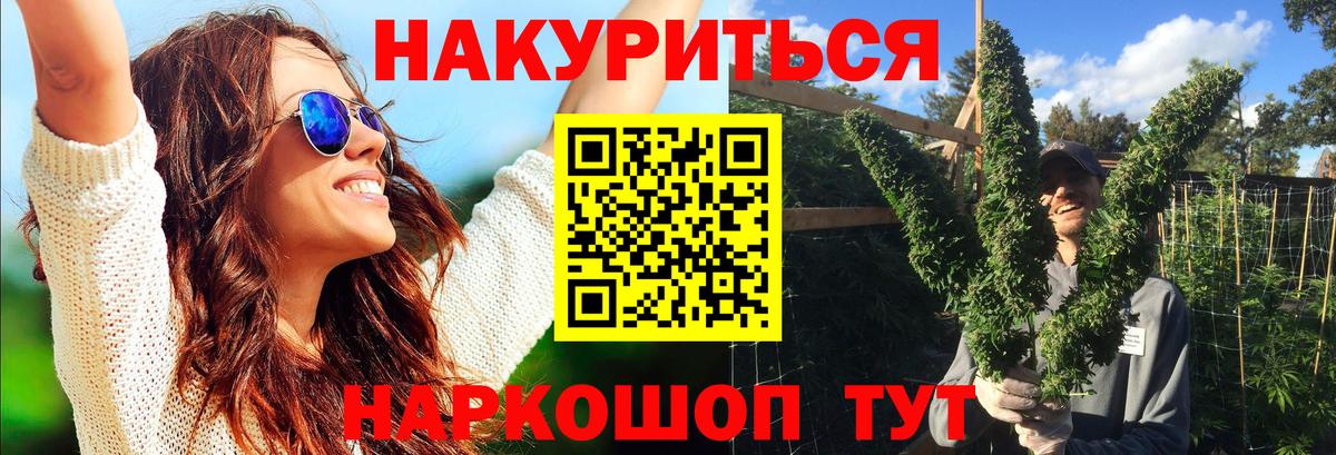 Каннабис конопля Аша